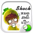 Fruits Love Isan Stickers & Keyboard By ChatStick Fruits Love Isan Stickers & Keyboard By ChatStick