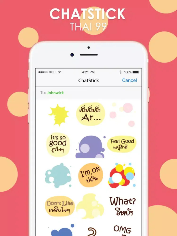 Screenshot di Isan lady joke joke Stickers for iMessage iPad 
