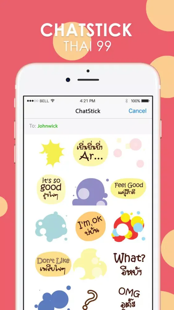 Screenshot di Isan lady joke joke Stickers for iMessage