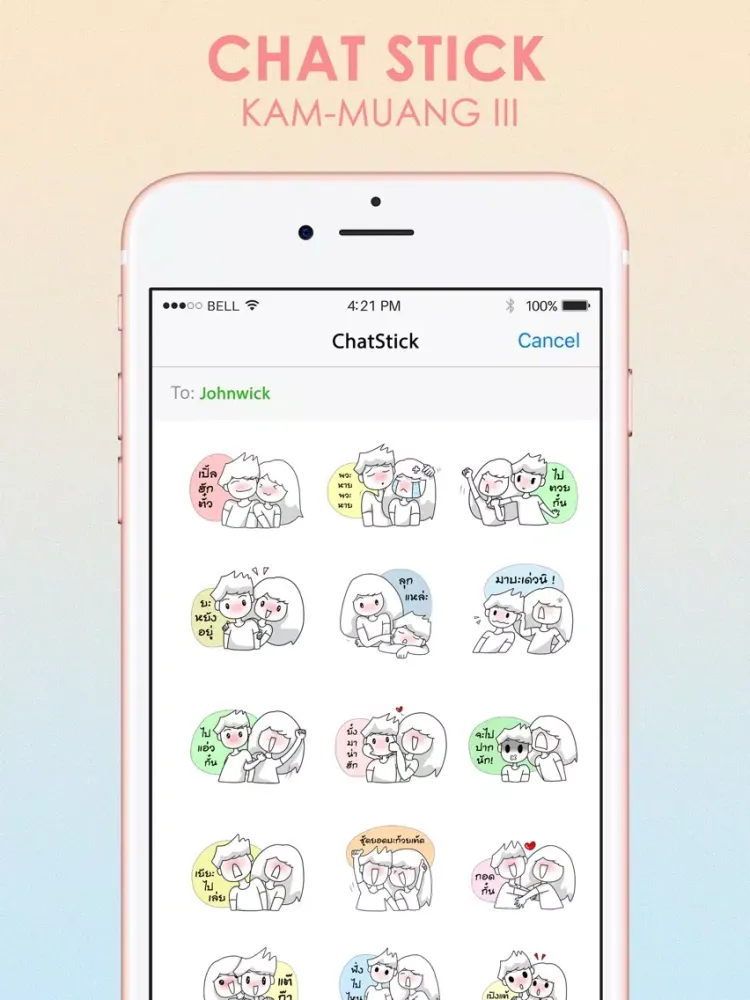 Capturas de pantalla de Kam-Muang Vol.3 Stickers Keyboard By ChatStick iPad 