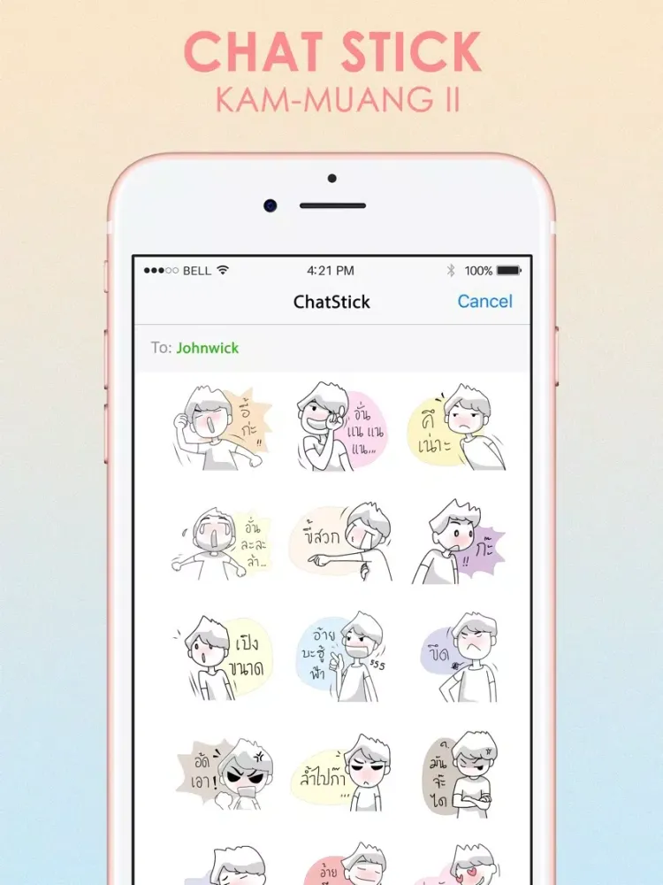 Zrzuty ekranu Kam-Muang Vol.2 Stickers for iMessage iPad 