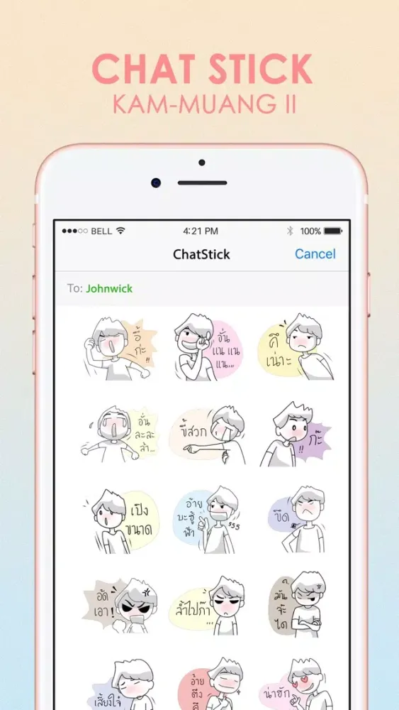 Zrzuty ekranu Kam-Muang Vol.2 Stickers for iMessage