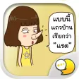 Kanda Rang 1 Stickers Emoji Keyboard By ChatStick Kanda Rang 1 Stickers Emoji Keyboard By ChatStick