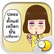 Kanda Rang! 2 Stickers Emoji Keyboard By ChatStick Kanda Rang! 2 Stickers Emoji Keyboard By ChatStick
