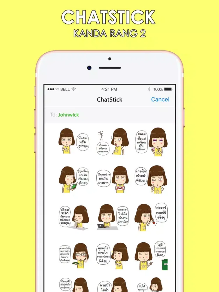 Capturas de pantalla de Kanda Rang! 2 Stickers Emoji Keyboard By ChatStick iPad 