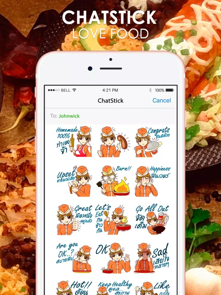 ภาพหน้าจอของ Lady Chef Stickers & Emoji Keyboard By ChatStick iPad 