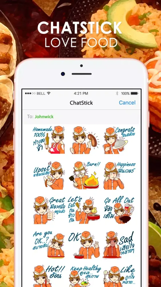 ภาพหน้าจอของ Lady Chef Stickers & Emoji Keyboard By ChatStick