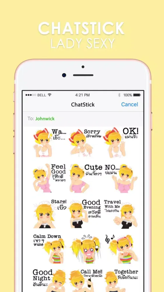 Lady Isan Sexy Stickers & Keyboard By ChatStick应用截图
