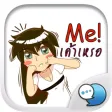 Lady lady Isan office Stickers By ChatStick Lady lady Isan office Stickers By ChatStick