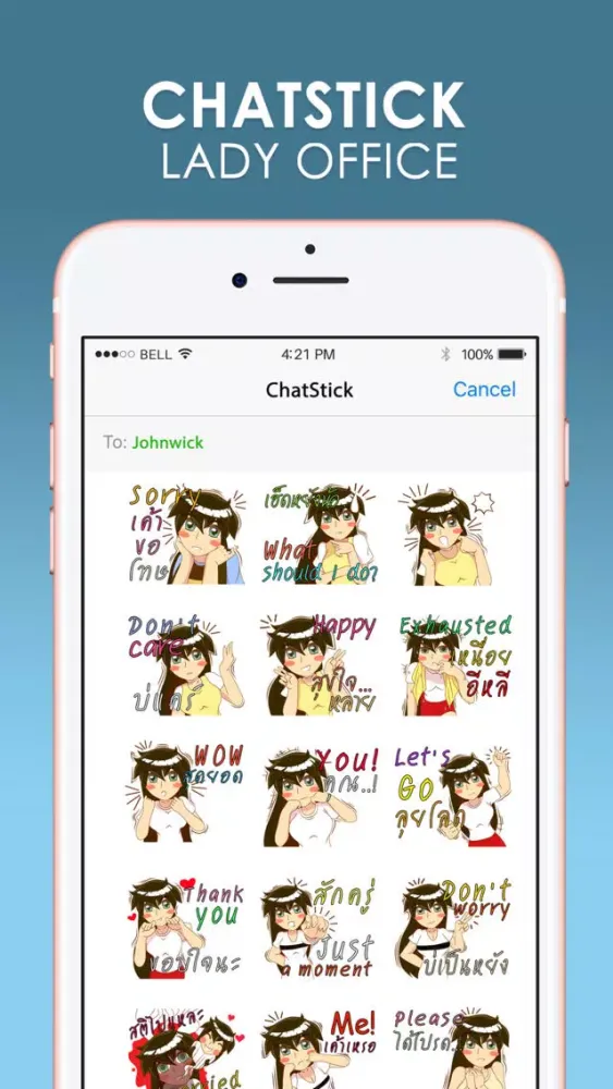 Tangkapan layar Lady lady Isan office Stickers By ChatStick