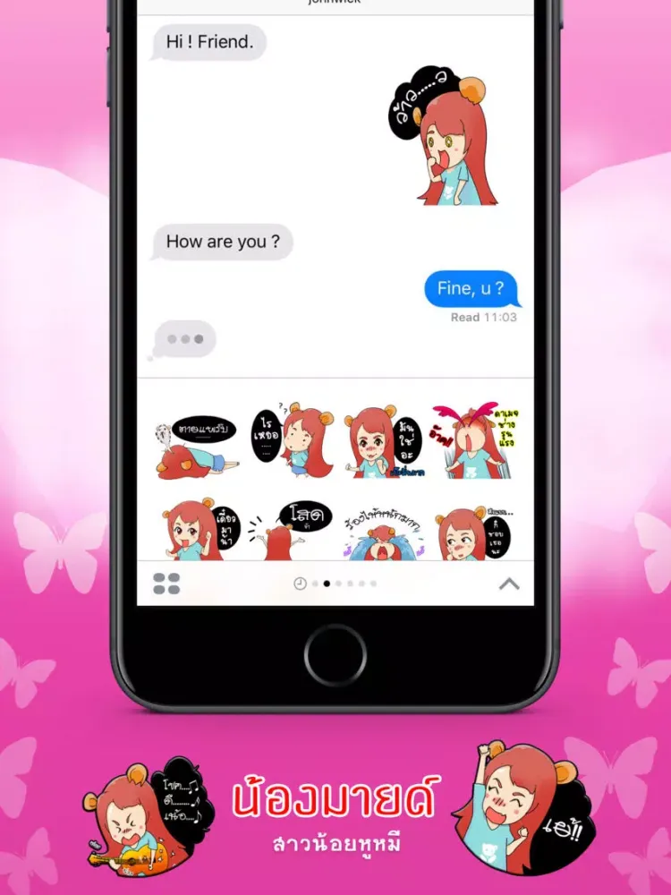 صور Mine the Little Bears Stickers for iMessage iPad 