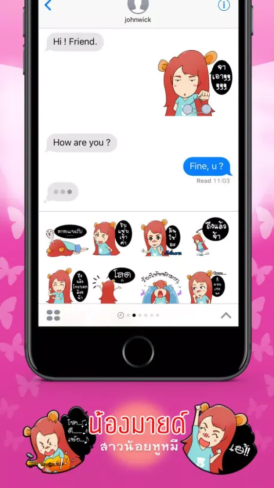 صور Mine the Little Bears Stickers for iMessage