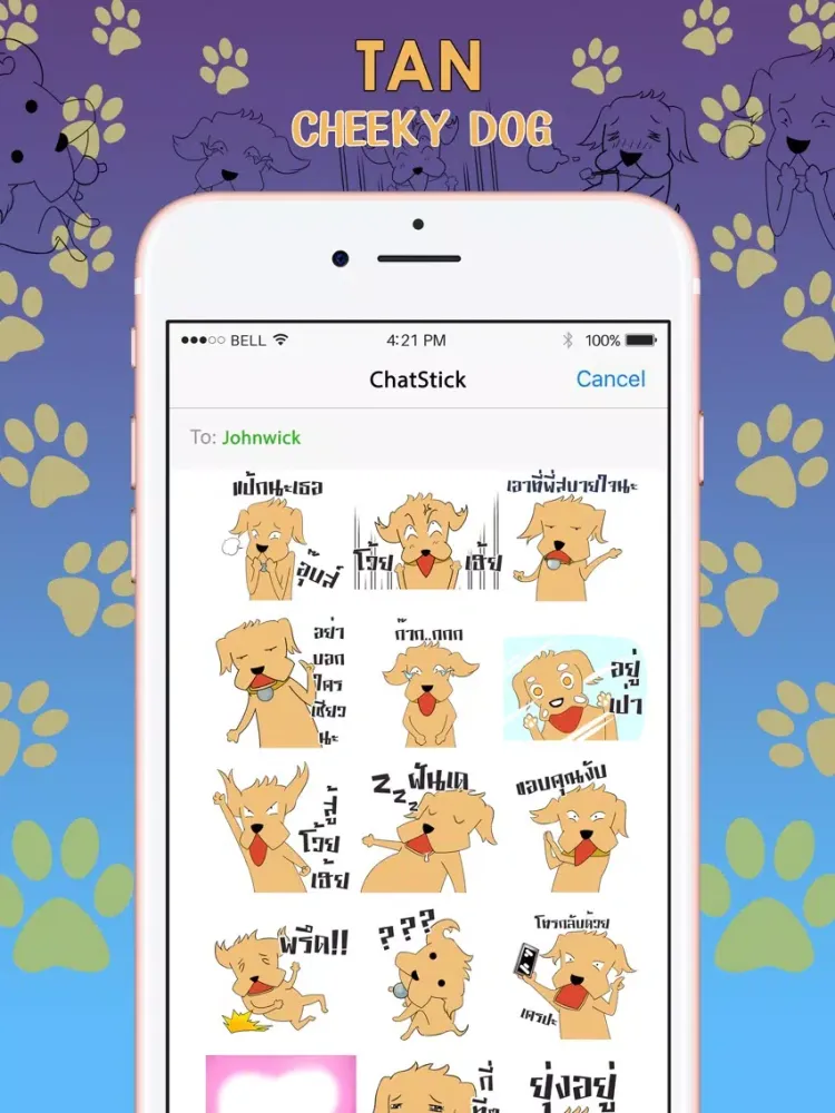 Tangkapan layar Tan cheeky dog Stickers & Keyboard By ChatStick iPad 