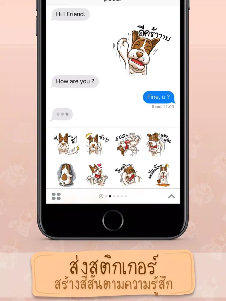Pom Chua Op-Un Vol.1 Sticker Keyboard By ChatStick iPad  স্ক্রিনশট