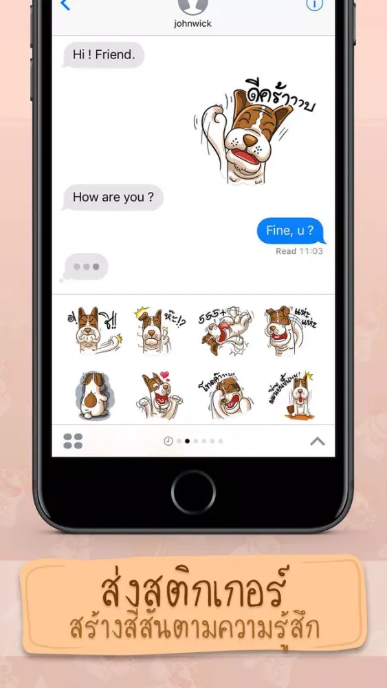 Pom Chua Op-Un Vol.1 Sticker Keyboard By ChatStick স্ক্রিনশট