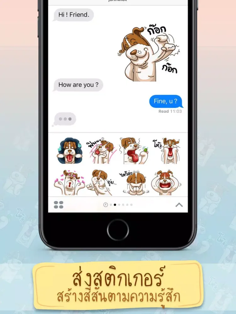 Pom Chua Op-Un Vol.2 Sticker Keyboard By ChatStick iPad  Ekran Görüntüleri