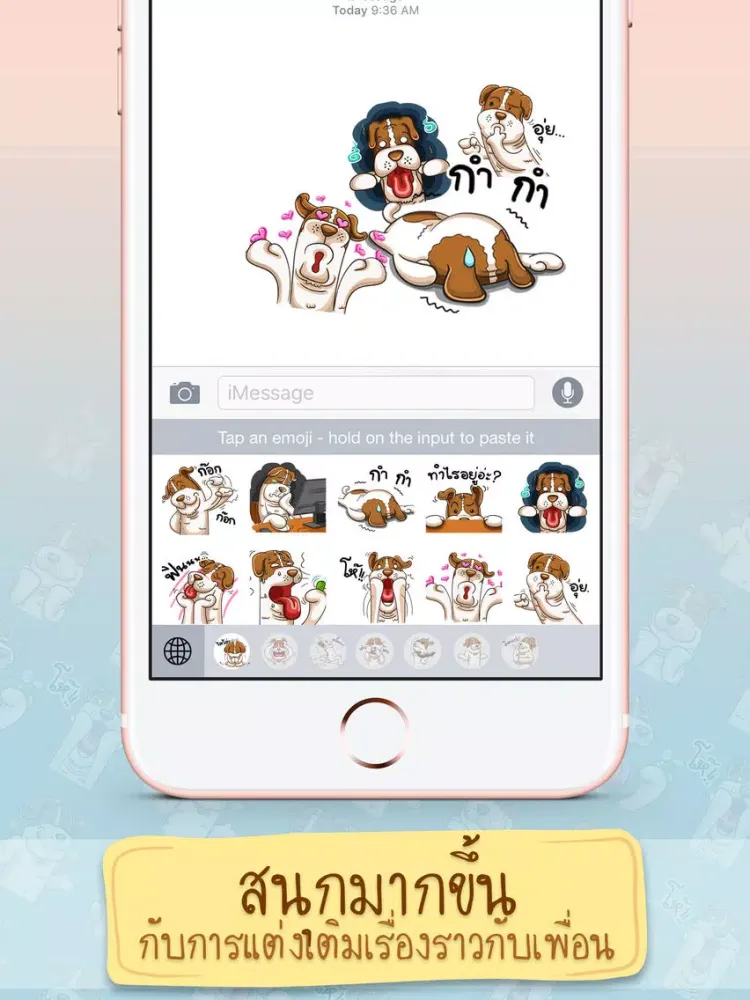 Pom Chua Op-Un Vol.2 Sticker Keyboard By ChatStick iPad  Ekran Görüntüleri