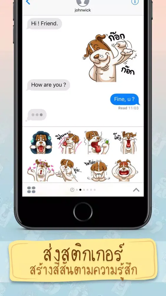 Pom Chua Op-Un Vol.2 Sticker Keyboard By ChatStick Ekran Görüntüleri