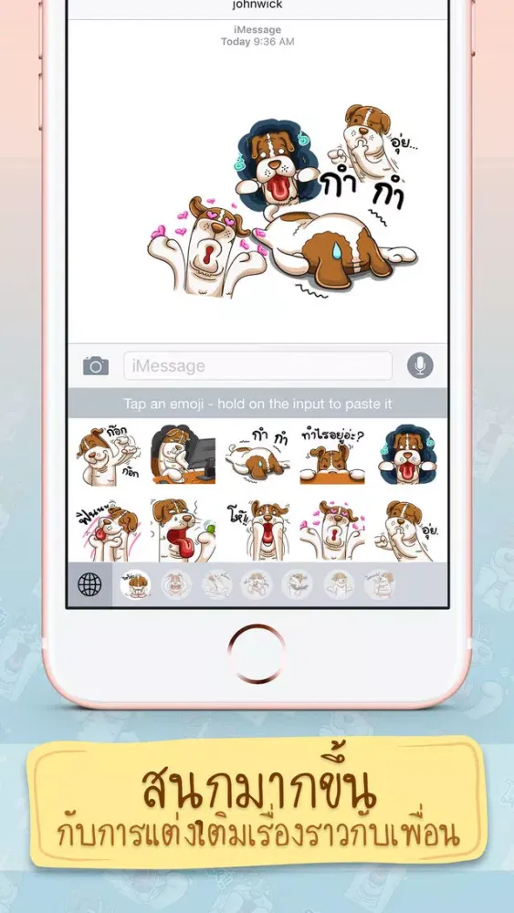 Pom Chua Op-Un Vol.2 Sticker Keyboard By ChatStick Ekran Görüntüleri