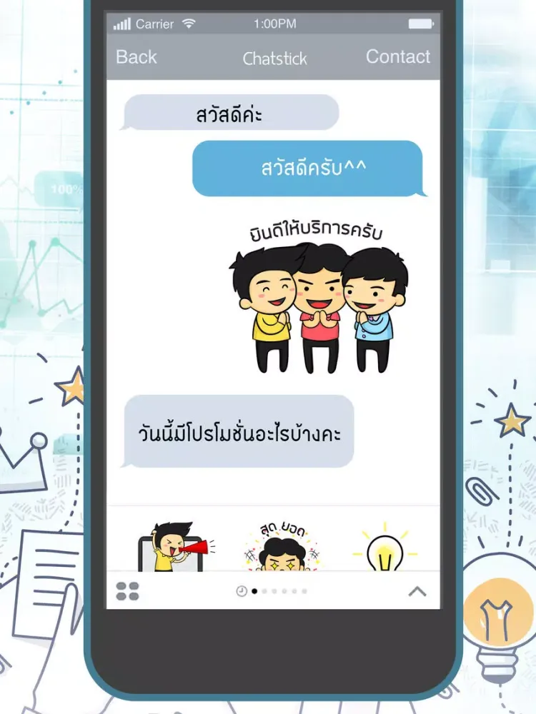 PIN Corporation Stickers & Keyboard By ChatStick iPad  স্ক্রিনশট