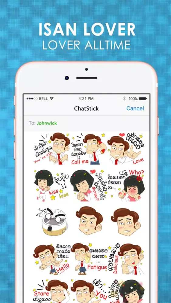 Isan Lover Stickers & Emoji Keyboard By ChatStick স্ক্রিনশট
