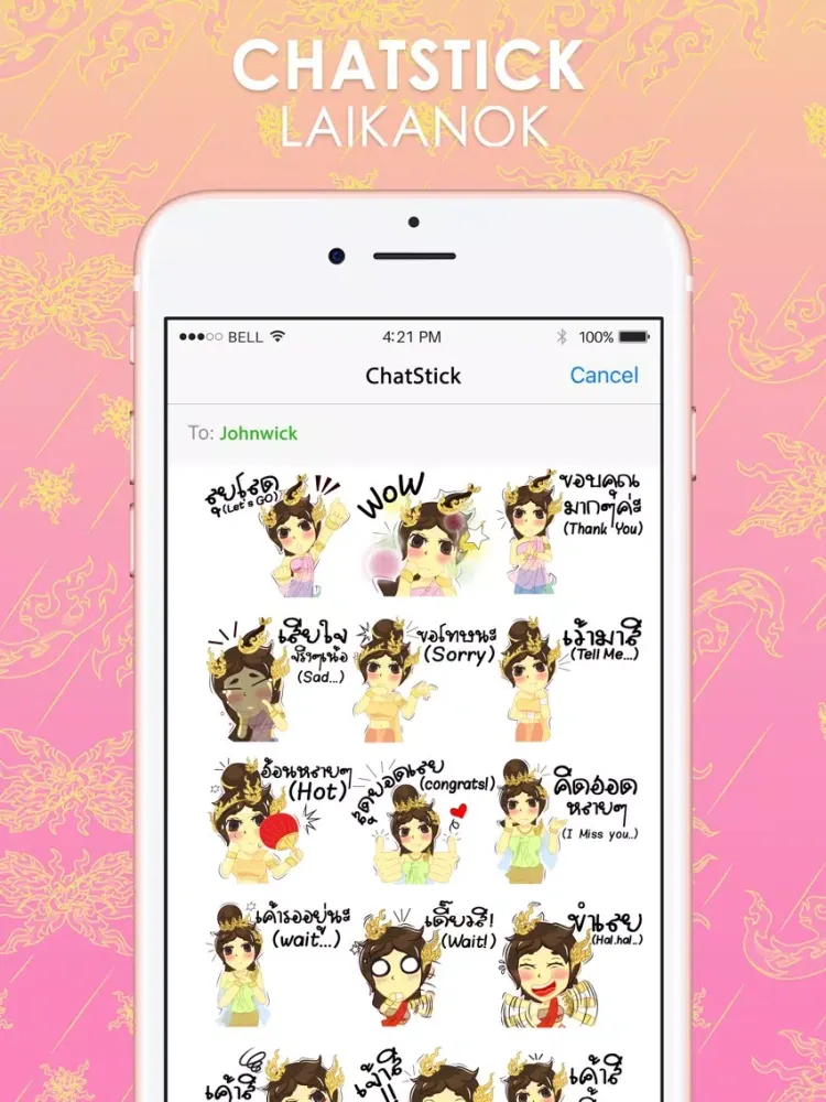 Zrzuty ekranu Thai Isan Lady Cute Stickers Keyboard By ChatStick iPad 