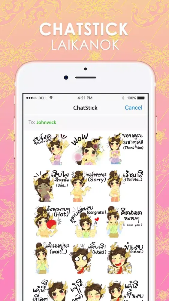 Zrzuty ekranu Thai Isan Lady Cute Stickers Keyboard By ChatStick