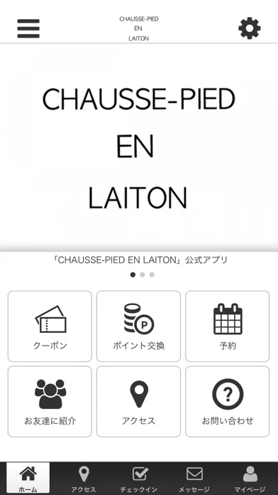 CHAUSSE-PIED Screenshots