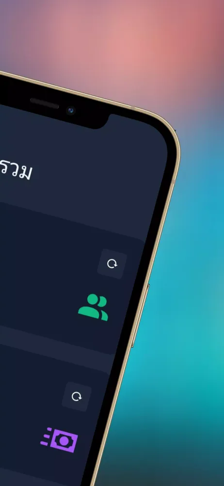 MYGID Screenshots