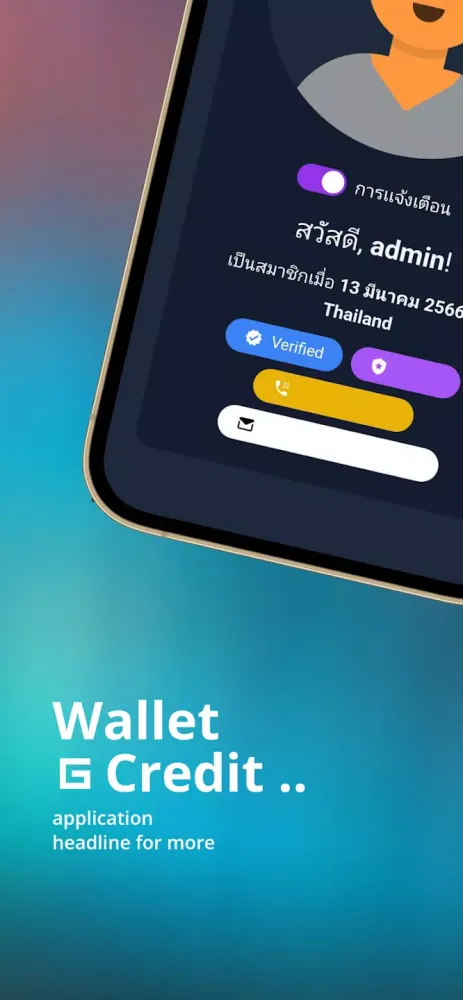 MYGID Screenshots