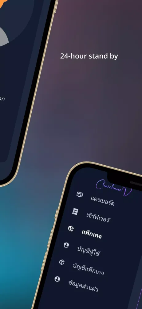MYGID Screenshots