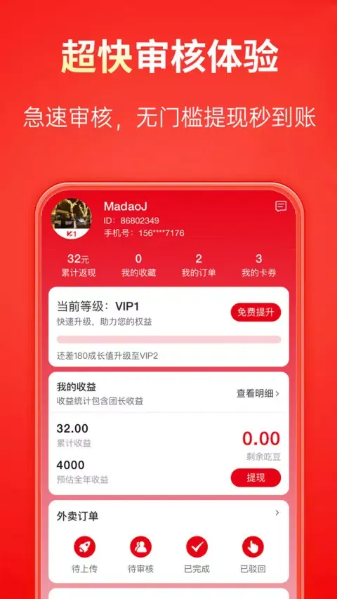 صور 吃喝不愁