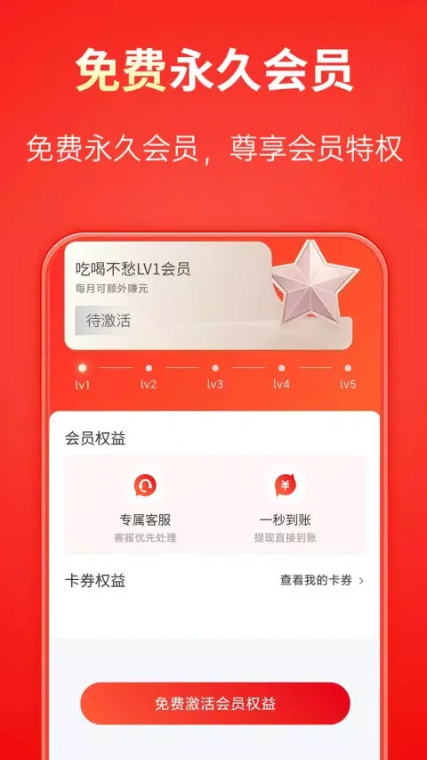 صور 吃喝不愁