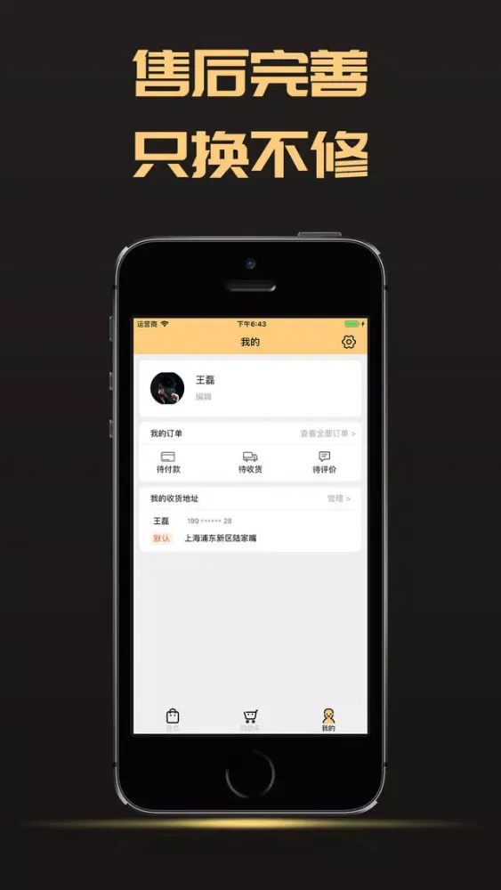 Capturas de pantalla de 车友圈改装车-行车记录仪、智慧驾驶改装