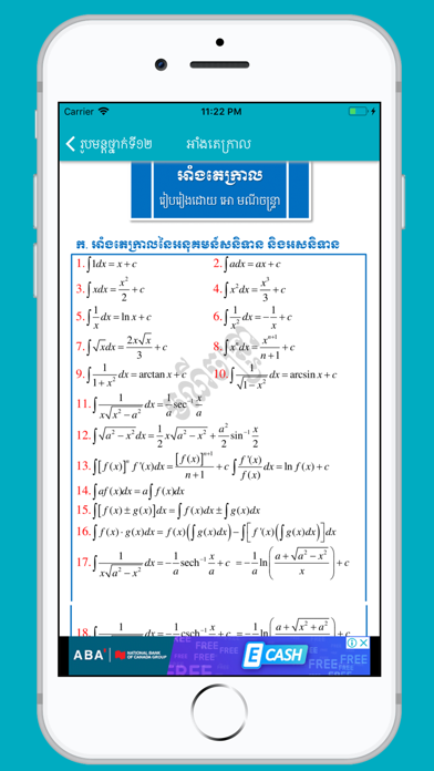 Khmer Math Formulas 스크린샷