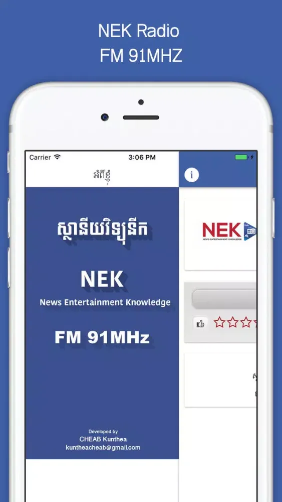 Capturas de tela do NEK Radio