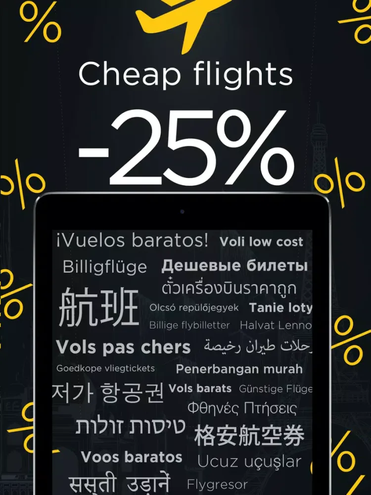 Скриншоты The Cheapest Flights Worldwide iPad 