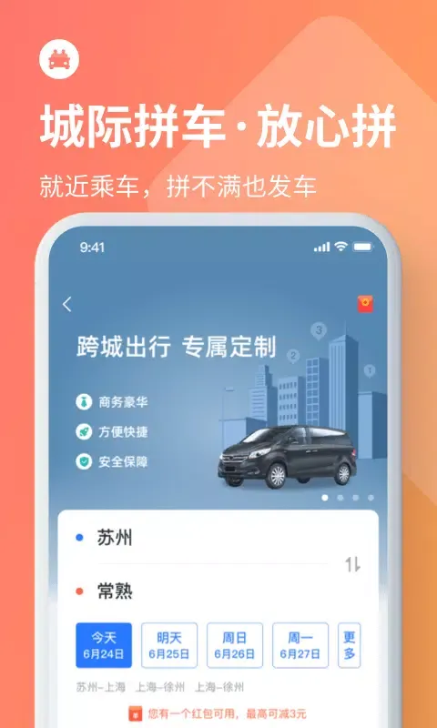 Capturas de pantalla de 巴士管家