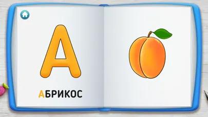 Фруктова Абетка 스크린샷