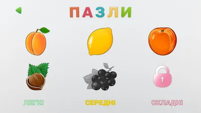 Фруктова Абетка 스크린샷