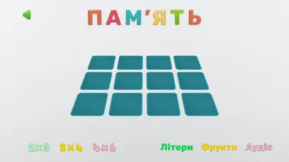 Фруктова Абетка 스크린샷