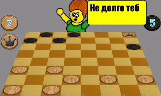 Стрип шашки Screenshots