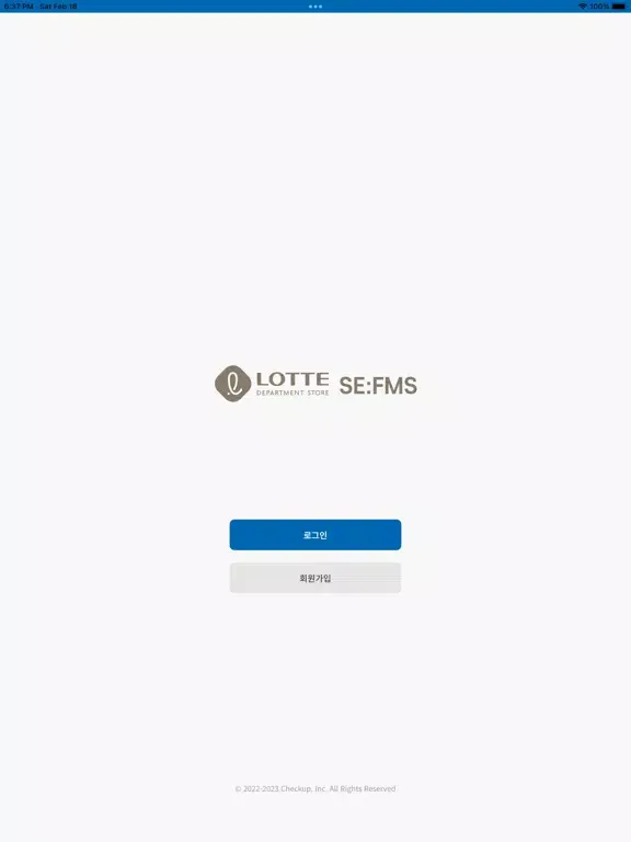 롯데백화점 SE:FMS iPad 应用截图