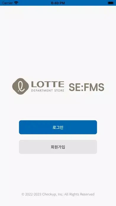 롯데백화점 SE:FMS应用截图