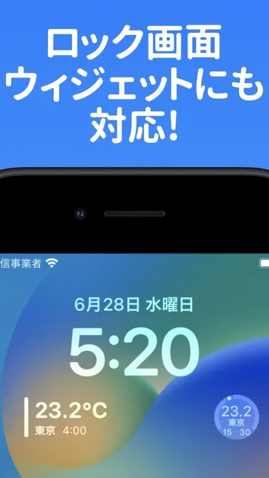 Ảnh chụp màn hình của WBGTチェッカー2024 熱中症指数をすぐ確認!