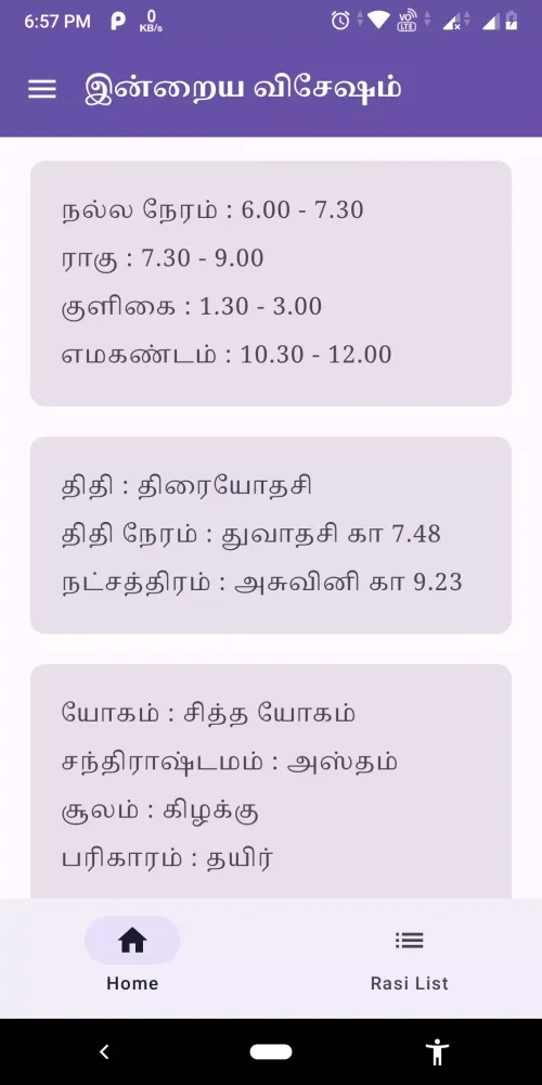 Capturas de pantalla de Astro Tamil Calender RasiPalan