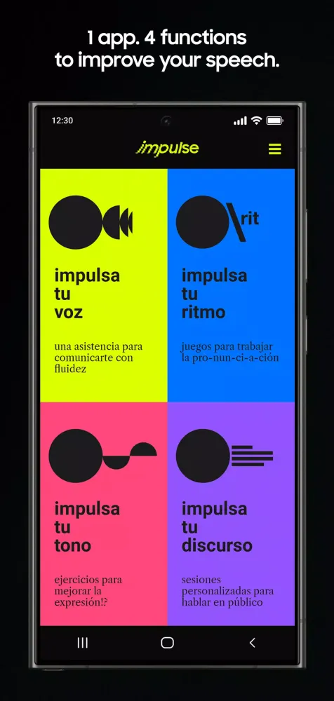 صور impulse