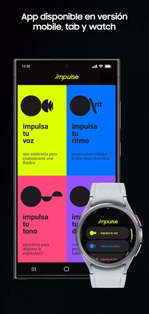 صور impulse