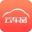 云车品汽车用品货源批发网