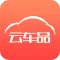 云车品汽车用品货源批发网